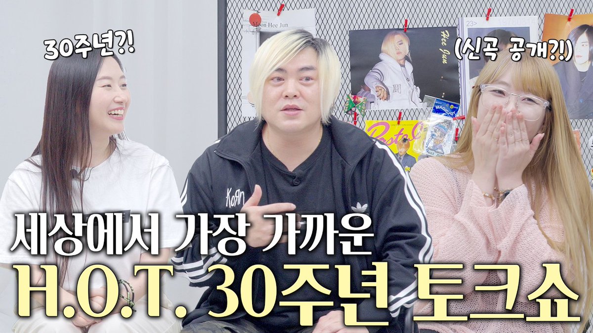 ClubHOT_intl's tweet photo. [💛]

Heejun has shared his mini talk:

"H.O.T.'s 30th Anniversary 🥳 Talk show revealed for the first time!✨ Fans in tears over stories shared for the very first time"

https://t.co/x4vxGWfjPw (no English subs)

cr. JAM2HOUSE
#에쵸티 #HighFiveOfTeenagers
#문희준 #MoonHeejun https://t.co/uHsbkbW3O3