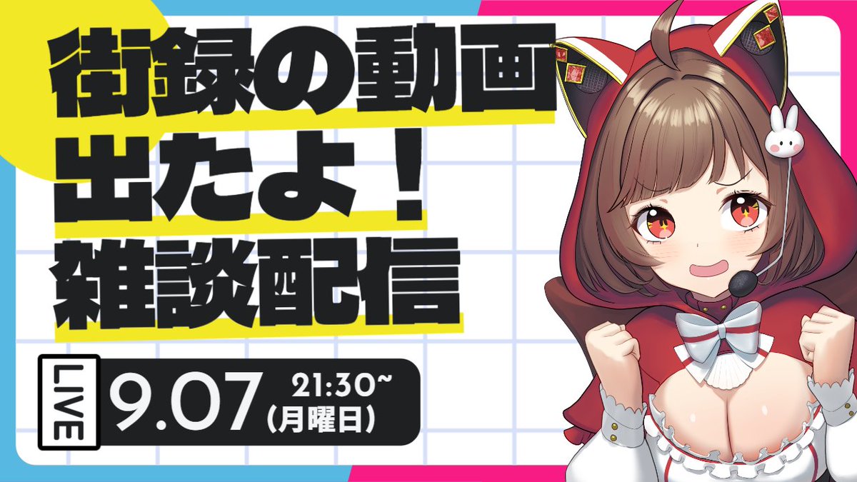 うさねこらーじ / Usaneko Large (@usaneko_xlarge) / X