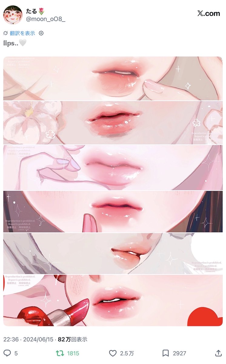 moon_oO8_'s tweet photo. 人気順💖 https://t.co/6wg7KhV9Cq