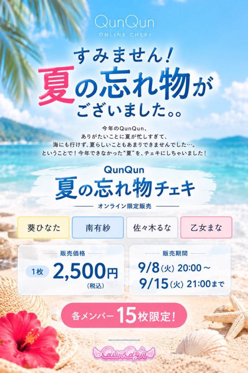 ダイキチ様注文専用(他のお客様はご遠慮ください) えいちゃん(大分トリニータサポ)🍎🐜 ·͜·ᰔ🦍 on X: 
