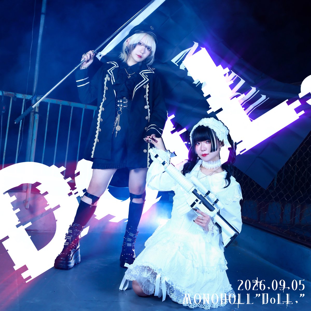 MONODOLL_srin's tweet photo. 🕯️🥀 𝑩𝑰𝑮 𝑵𝑬𝑾𝑺 🥀🕯️

MONODOLL 初のオリジナル楽曲
『 DoLL. 』

各種音楽配信サービスにて配信決定──。

「この物語を、始めよう」

MONODOLLの楽曲を、
何度でもあなたの耳元で。🤍🖤

🎧 9/8 0:00 配信START
https://t.co/UZv9a4h6hH

#MONODOLL #DoLL https://t.co/SW2wfSWz5d