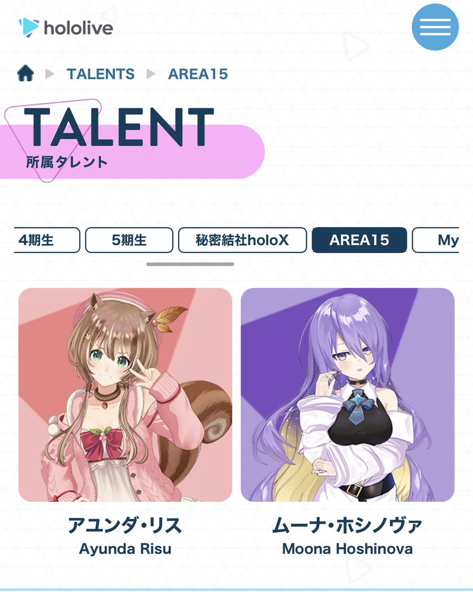 meme⭐︎プロフィール確認お願いします　0825 そると🌽😈👯‍♀️☃️🐾🩵🩷 on X: 
