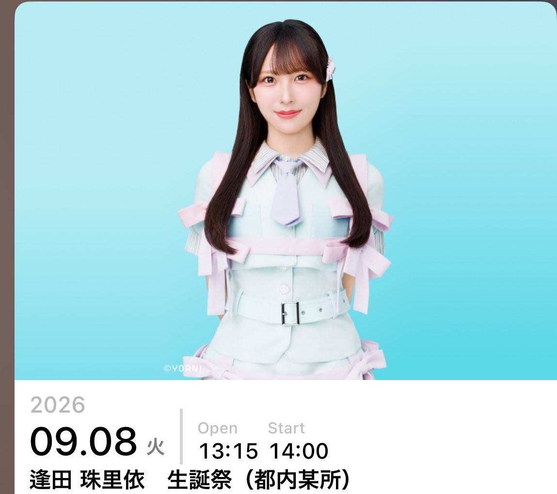 ryu_iojurikami's tweet photo. 珠里依さん明日はよろしくお願いいたします🙏✨
夜行バス乗って向かいます！！ https://t.co/4eQPJQSEvb