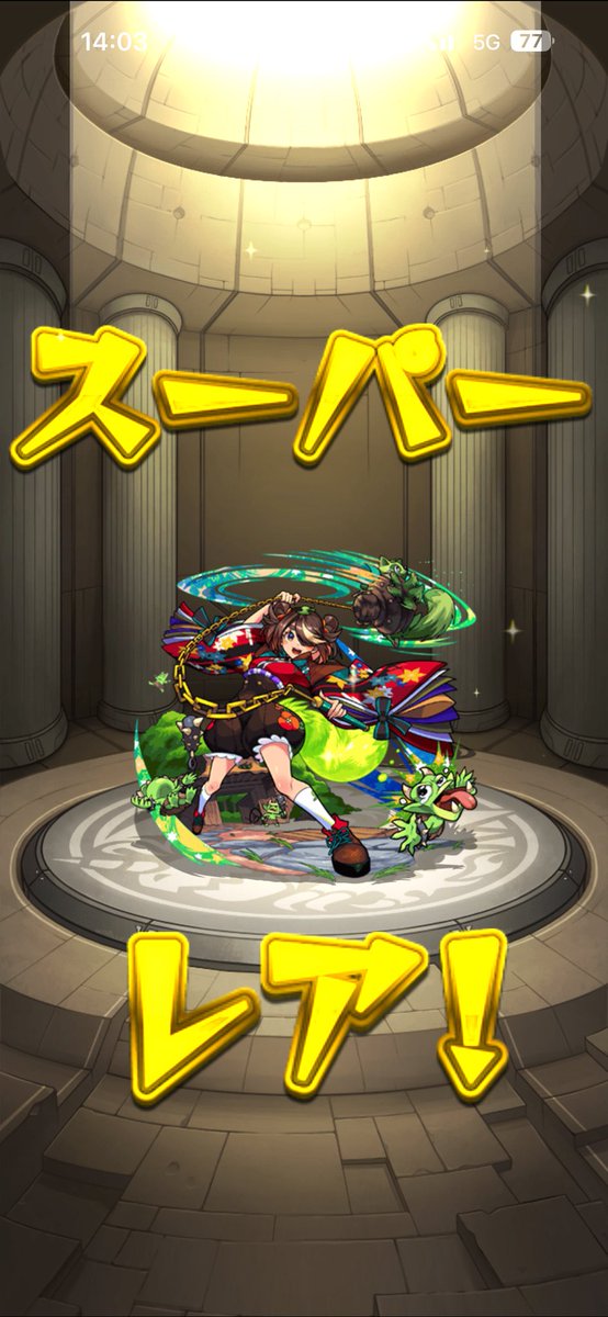 takutonMS's tweet photo. 今月の覇者の塔終わり✨✨✨✨
そして覇者オーブで彩獣神祭でツクモ〜！！！！₍ᐢ⓿ᴥ⓿ᐢ₎ 🍃
嬉しい‼️‼️
ありゃとうございます〜ヽ(*＾ω＾*)ﾉ
#モンスト https://t.co/a44jATmnUu