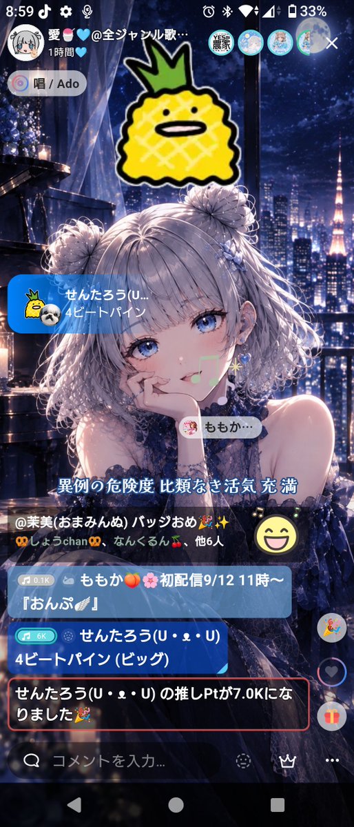 sentaro2018's tweet photo. 2回チャレンジしたけどもう少し引き付けないと頭の上に乗らないな笑笑 https://t.co/3SjzOE8XE2