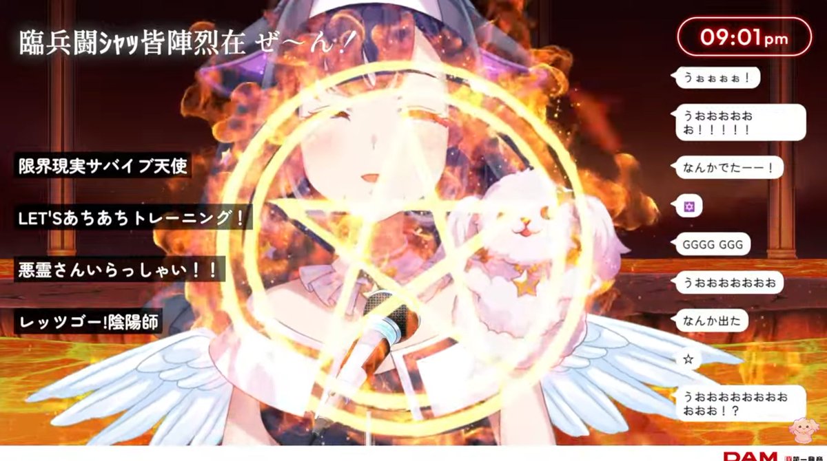 miyako_yumemita's tweet photo. 臨
兵
闘
ｼｬ！
皆
陣
烈
在
ぜ～～～～～～～～～～～～～ん！
⠀
🔥セトリ🔥
限界現実サバイブ天使
LET'Sあちあちトレーニング！
悪霊さんいらっしゃい！！
レッツゴー!陰陽師
＃みるみやこ https://t.co/z8KtblgPjr