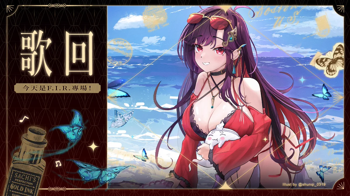 幸Sachi🦋Meridian🦋新cover いのちの名前(@Sachi_TeRaz) / X