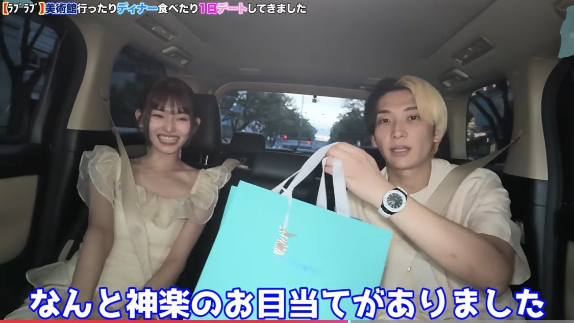 OL_mochinko's tweet photo. ヒカル(35)、21歳のシンママ彼女にTiffanyの時計をプレゼント……
ヒカルにしては安いか…… https://t.co/spsYCB6IM5
