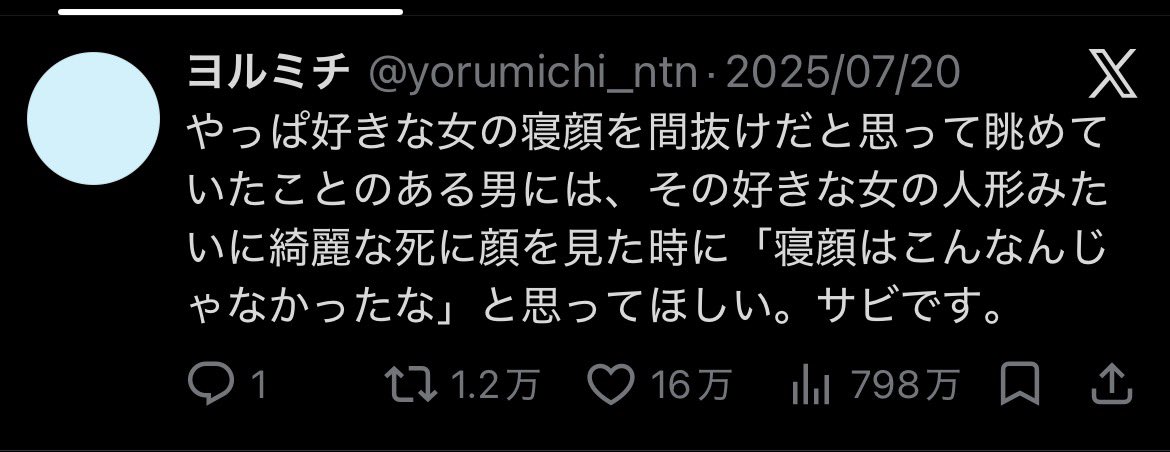 yorumichi_ntn's tweet photo. 人気順、守りたい/守りたかった男と好きな女の話をずっとしてる https://t.co/WgywzY9ING