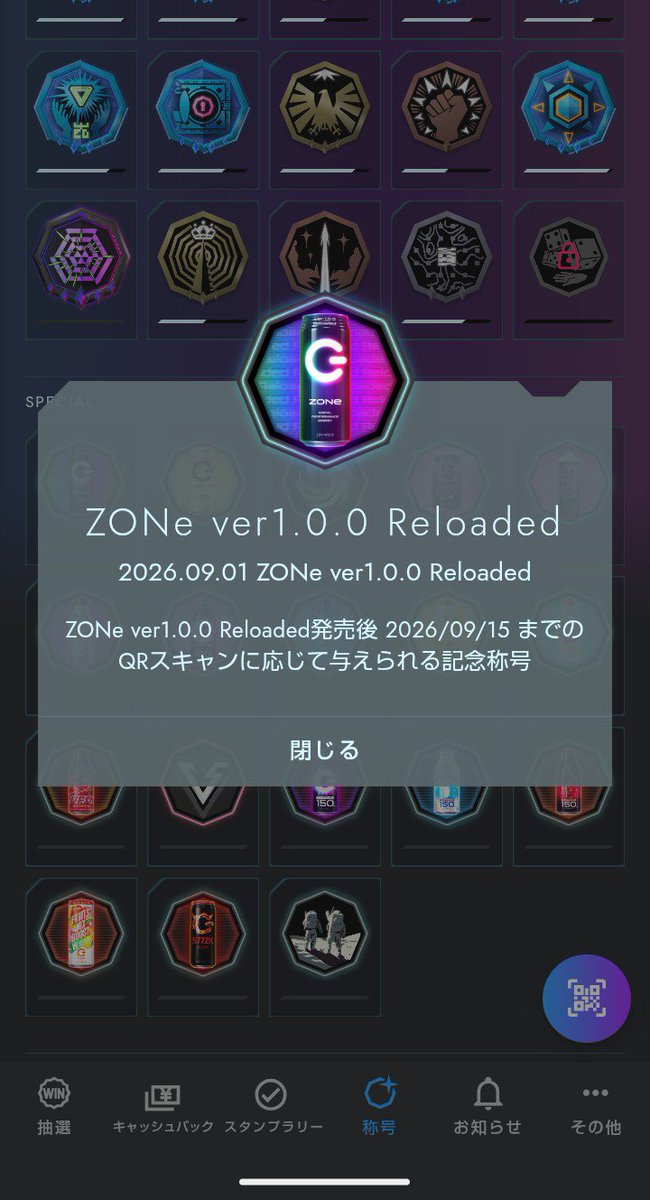 unity1459839's tweet photo. これがver1.0.0の味,,,！ https://t.co/OZvKovYiu3