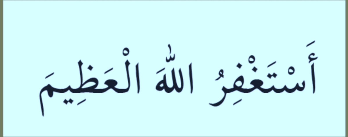 UsuluPezdevi's tweet photo. Peygamber efendimiz ﷺ buyurdu ki;

“Bir kimse istiğfârı dilinden düşürmezse, Allah Teâlâ ona her darlıktan bir çıkış, her üzüntüden bir kurtuluş yolu gösterir ve ona beklemediği yerden rızık verir.”

Ebû Dâvûd https://t.co/WwxHmRU2Fs
