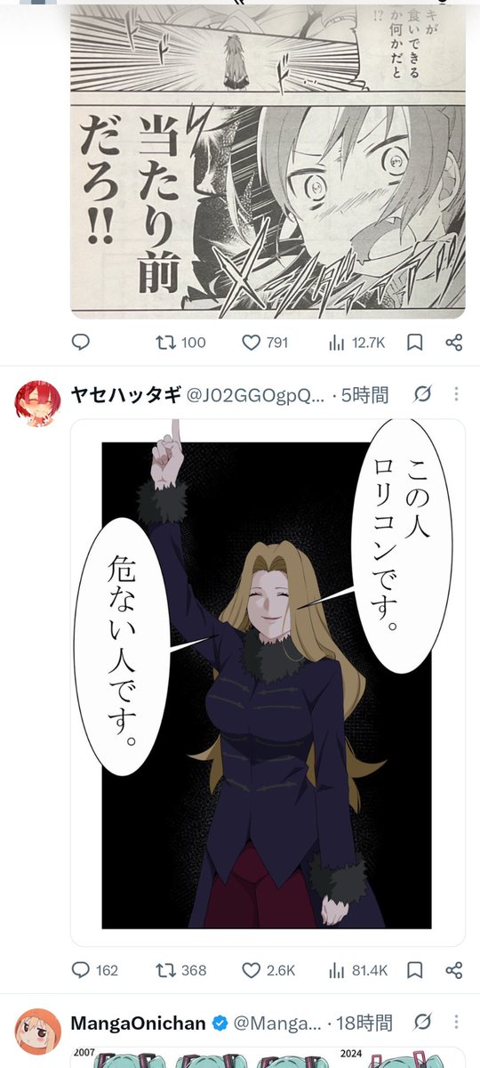 nccmaya0794's tweet photo. @J02GGOgpQ6dueGu 杏子さんロリコンやったんか… https://t.co/9RVG95QtyZ
