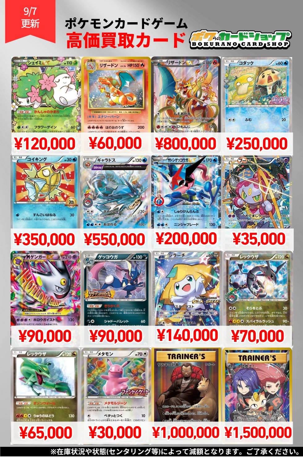 ポケモンカード 25周年や旧レギュ まとめ売り 大量セット ボクらのカードショップ＠池袋 ポケカ旧裏過去レギュ買取強化中 on X