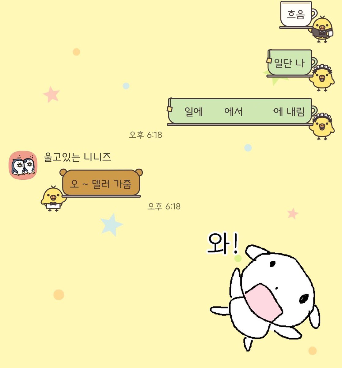 _zzzingzzzing's tweet photo. 너남자보러오지 
ㄴ 🤐 https://t.co/mzUCLG61QA