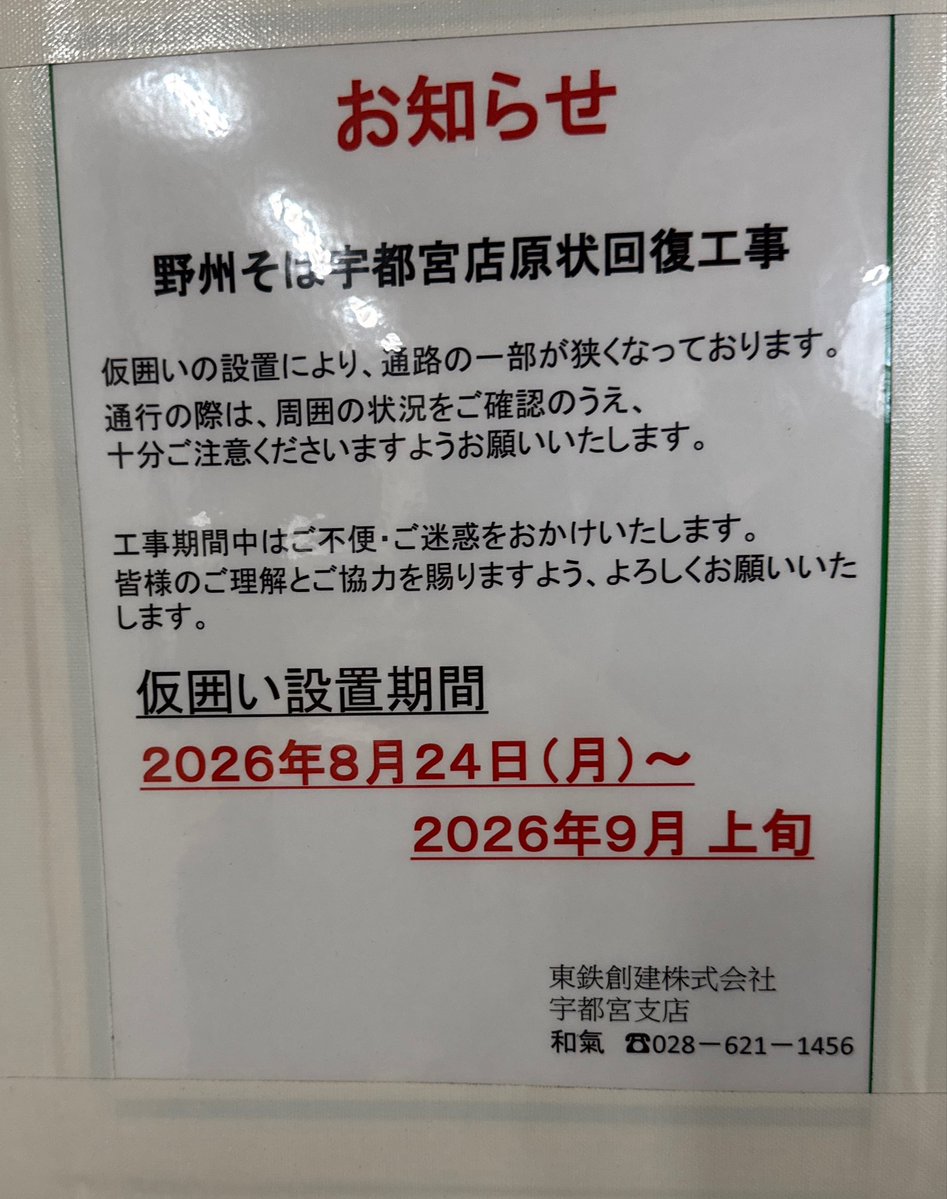Miya_LRT's tweet photo. あっ... https://t.co/rDXPmQhWvc