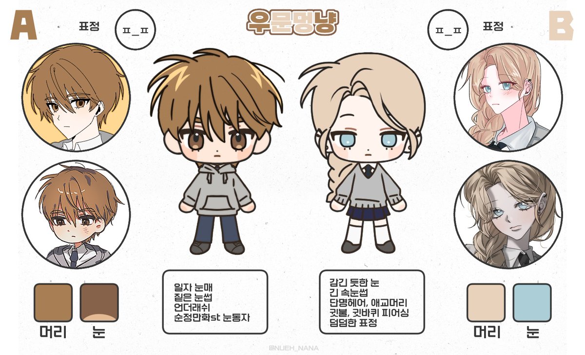 j2s2lov's tweet photo. 멍냥입니다. , 크크 앙 귀여워!! !! !!! 
합님이 해주셨어요 >//< https://t.co/abM9PRUIeK