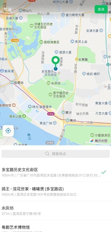 RedX136520's tweet photo. 推友难不成都没有广州的吗
还是说广州的男菩萨太害羞了？
#广州 #荔湾区 https://t.co/v7QOiv7JTD