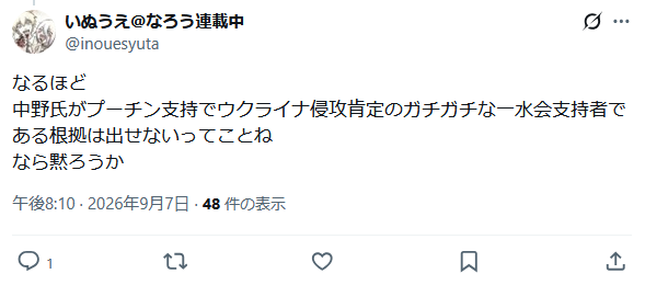 t_iori's tweet photo. @inouesyuta この部分ね。 https://t.co/ziY7QwLHub