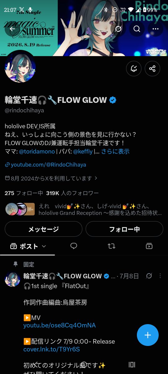 domoru37_FLOMIE's tweet photo. #響咲リオナ #虎金妃笑虎 #水宮枢 #輪堂千速 #綺々羅々ヴィヴィ
スクショ残しときました😭
(💅✨はリプ欄にあります) https://t.co/sC4WeNvJNM