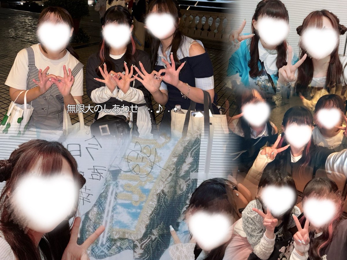 jintandayo__n's tweet photo. #エトネ1周年ライブ
ひさしぶりのえとねーじゅ＞ꇴ＜♪♥
ゆうなちんにも、ちさきちゃんにも、ちっちにも会えちゃった♩⟡さすが周年♩⟡
たのしい2日間でした😁1周年おめでとーー！㊗️✨ https://t.co/lp5UpYzzPf