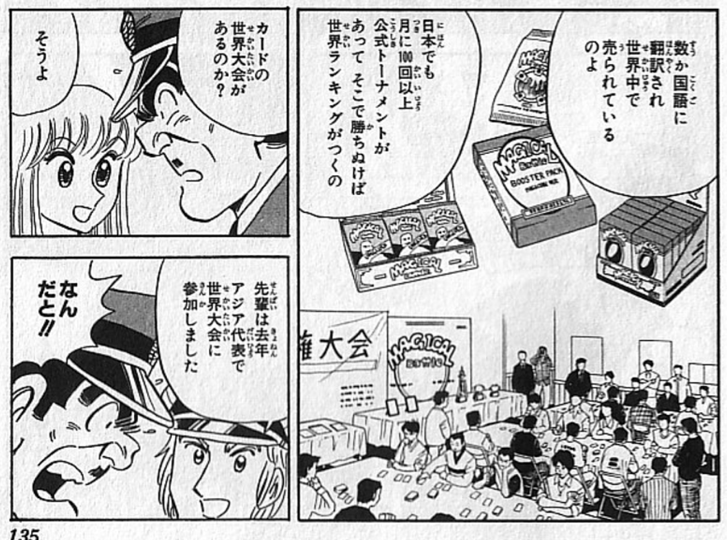 Replies by 池っち店長 (@ikettitencho) / X