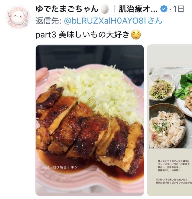 jpoome's tweet photo. 元のポストの人、対極にいそうな料理上げてるから合わないんだと思う。
だしが足りないってより、醤油が足りないって感じそうに見える。 https://t.co/q2AF37c1OD