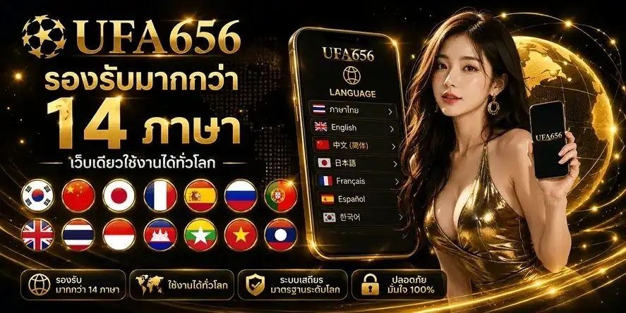 Unpln596's tweet photo. 🎰ถ้าเรื่องทำเงินคุยกันรู้เรื่องที่ UFA656 แน่นอน!เว็บใหญ่ระดับโลก

✅ รองรับมากกว่า 14 ภาษา 

✅ระบบนิ่ง เสถียร ไม่มีสะดุด
 
✅มั่นใจปลอดภัย 100% สมัครฟรีวันนี้แล้วมาโกยกำไรพร้อมกันทั่วโลก!

สนใจสมัคร👉https://t.co/xeJudUO8HM
ติดต่อแอดมิน👉@JAN656 https://t.co/axW1immiFh