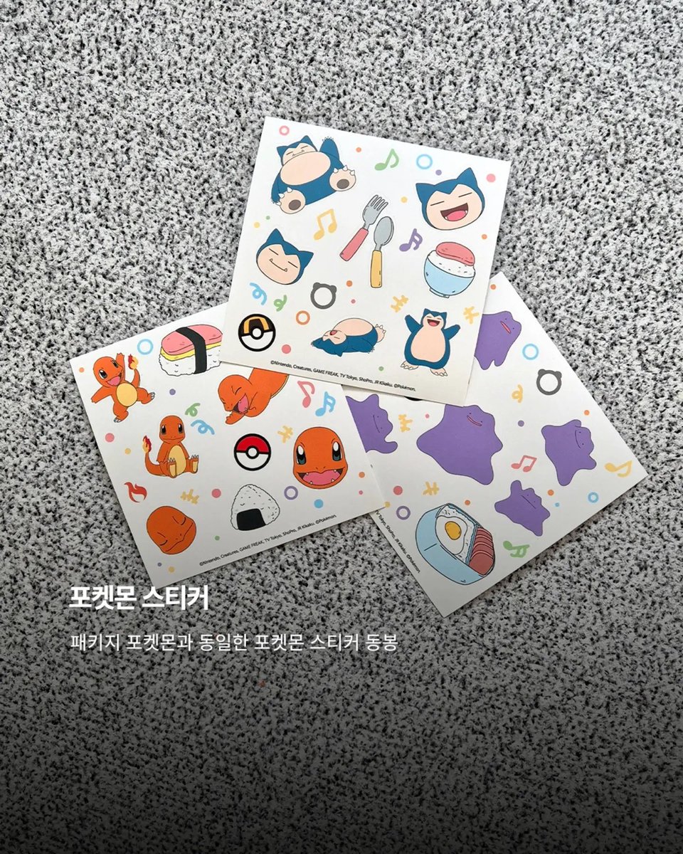 gihaha78900's tweet photo. 포켓몬 × 스팸 추석 선물세트 출시

CJ제일제당이 추석을 맞아 포켓몬과 함께한 스팸 선물세트를 선보입니다.

스팸타워 잠만보 세트
스팸타워 파이리 세트
스팸타워 메타몽 세트

• 파이리·잠만보·메타몽 3가지 캐릭터 구성
• 각 세트에는 포켓몬 스티커 동봉
• 3가지 에디션을 모두 구매하면 스팸과 밥을 들고 있는 메타몽 또는 잠만보 한정판 랜덤 키링 증정 

📅 출시 일정
• 카카오톡 선물하기 : 9/9 선런칭
• CJ더마켓 : 9/11 런칭

포켓몬 이번엔 추석까지 공격적이다!

<출처 - https://t.co/fHWTB18hDM>