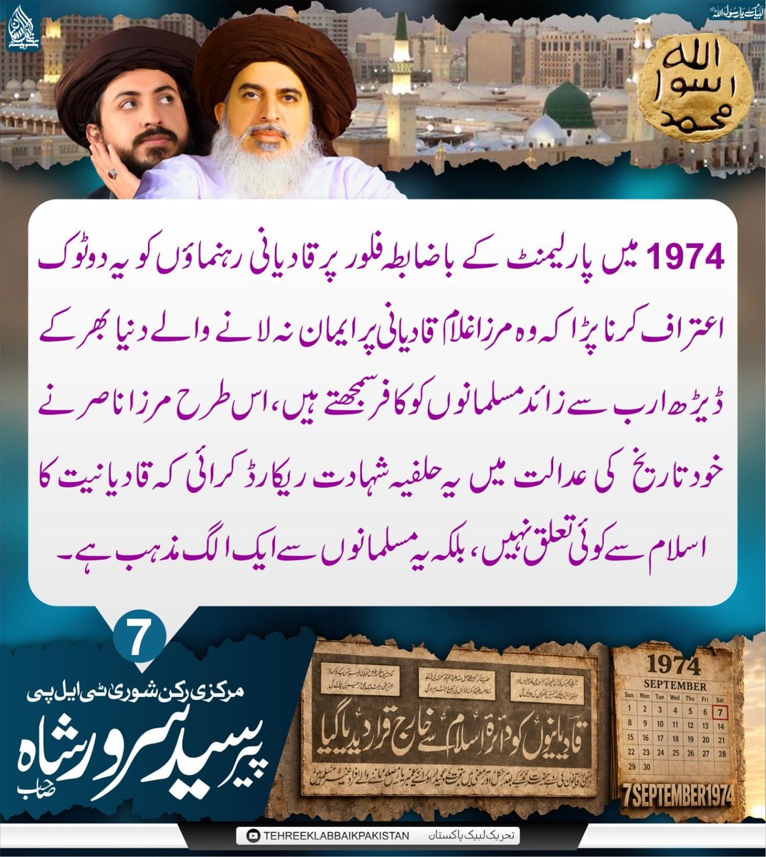 Onlytlp008's tweet photo. انہوں نے اپنی جدوجہد کو صرف تقریروں تک محدود نہیں رکھا بلکہ ختمِ نبوت کے مسئلے پر ملک گیر جلسے، ریلیاں اور احتجاج بھی کیے۔

TLP Will Resist
#فدایان_ختم_نبوت_لبیک_والے https://t.co/B3NOGdHyjV