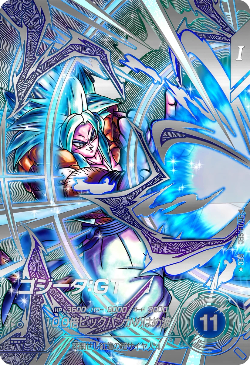 SAS!Mi / ✪ゴジット✪ on X: 