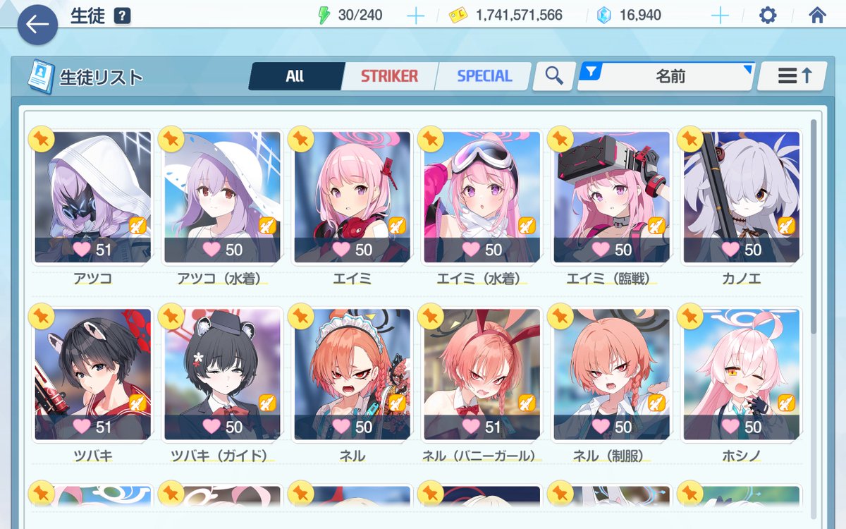 lxba9's tweet photo. エイミが完成したことで対抗戦における主要タンクが衣装違いも含めてALL絆50となりました。
次はツクヨ, ハルカ, ミネ, クルミなども含めたいですね。

ちなみに今期一番活躍してくれているタンクは水着ミヤコだったりします。(攻守ともに)
HPが心許ないのは確かなので早く3着目のミヤコが欲しいところ https://t.co/zFruaziX8y
