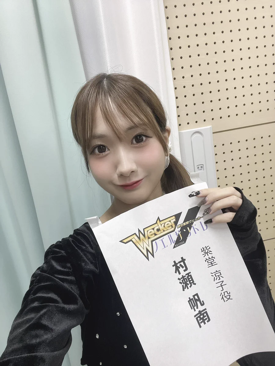 村瀬帆南 official on X: 