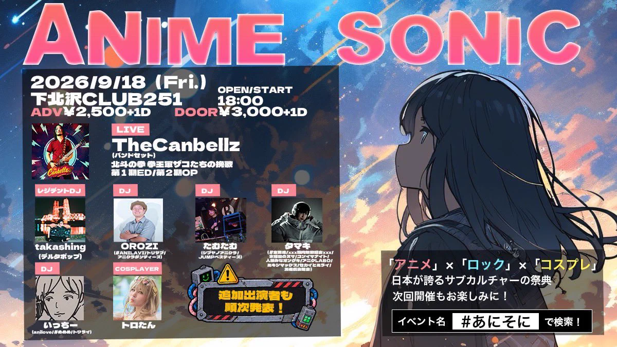 DJタマキ (@tamakinodj) / X