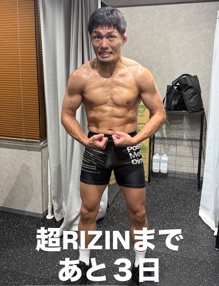 FightsMemory's tweet photo. 仕上がっているドンマイ川端⁉︎

「超RIZINまであと3日」

ドンマイ選手のインスタより https://t.co/JVKlCmvhm6