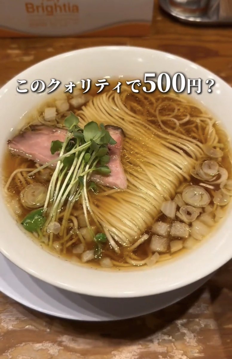 salty_gourmets's tweet photo. クオリティが高過ぎる500円で食べられる朝ラーメン

📍 麺や 百日紅（さるすべり）　新宿三丁目 https://t.co/mxCqZwHiob