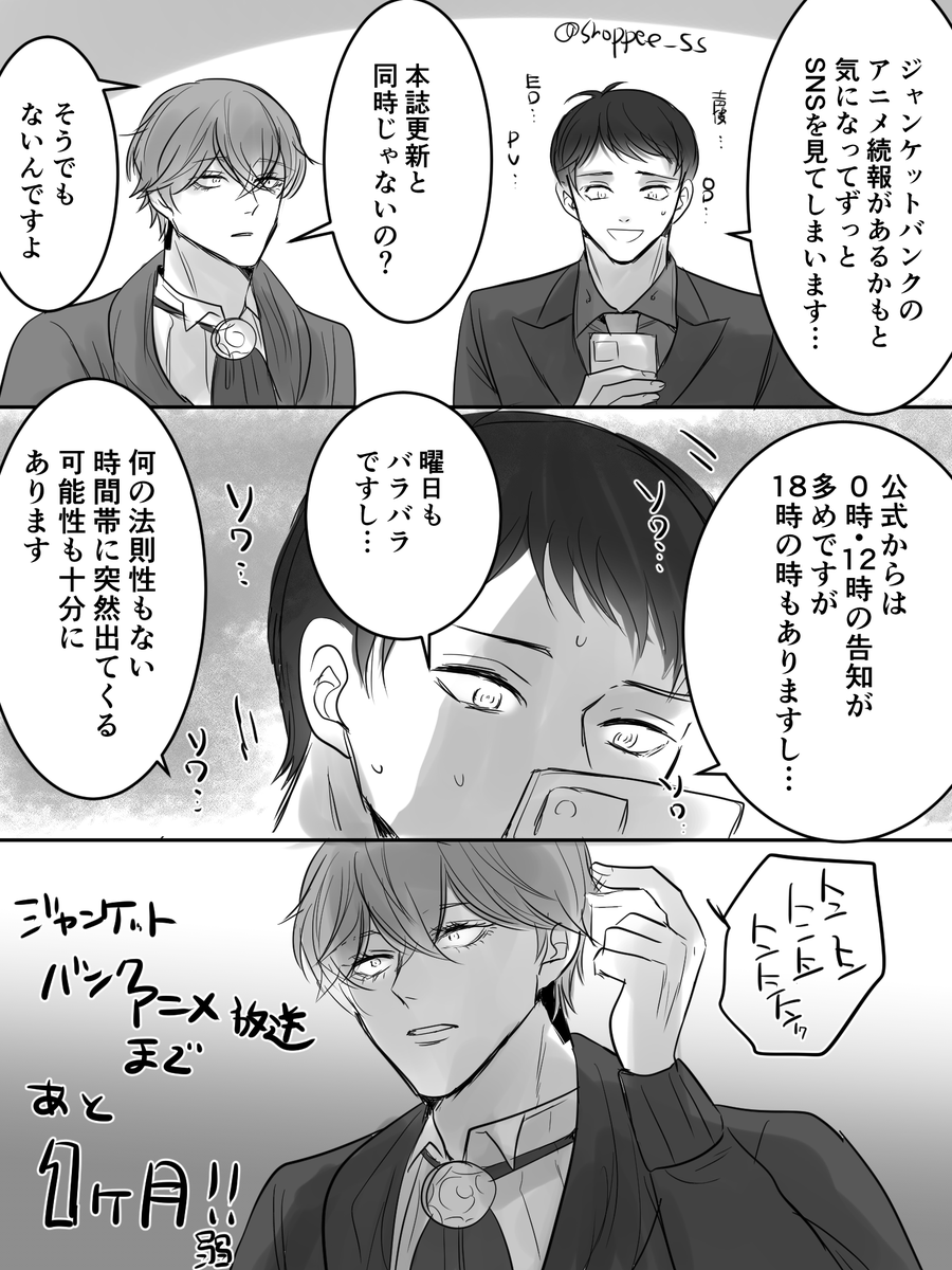 shoppee_ss's tweet photo. 最近ずっとこれ　ソワソワしています https://t.co/fUT3HyYxvr