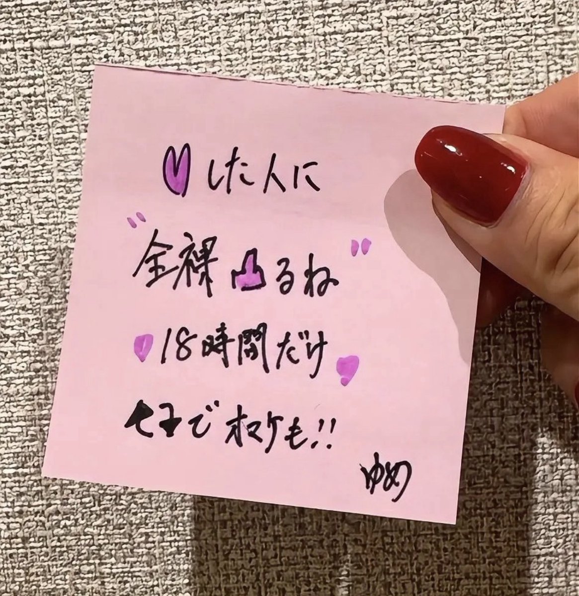 yymm_xx9's tweet photo. すたーーーとっ！！！がちのマジ！！ https://t.co/6RbVZSjFCW