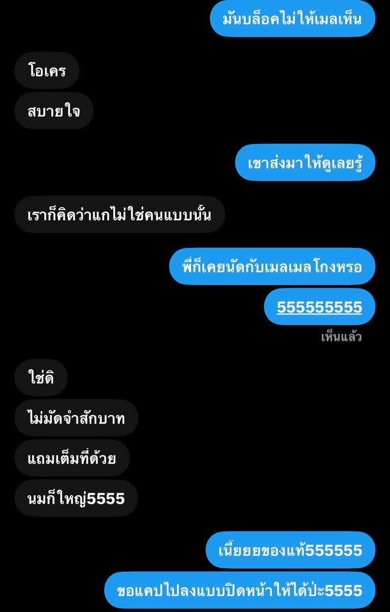 Mail_022's tweet photo. ฉันโกงแหละช้ะ🤣😋
#อยุธยา #สาดมาสมาชิก #โรจนะ https://t.co/8SpOuzj6Ny