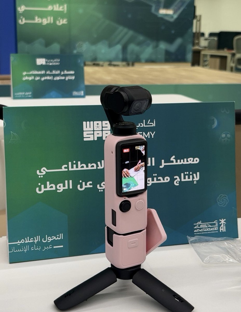 JournoNjoud's tweet photo. مقتطفات من ��سبوعي في معسكر واس لإنتاج محتوى إعلامي عن الوطن باستخدام الذكاء الاصطناعي ✨

#عام_الذكاء_الاصطناعي 
@_wxhy @Haninbindaws https://t.co/OdItFFwnff