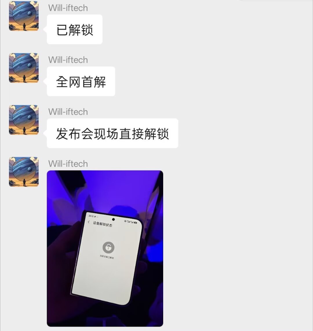 RainEngine2021's tweet photo. 小米18Fold全网首解bl https://t.co/HSzCHbsrz1