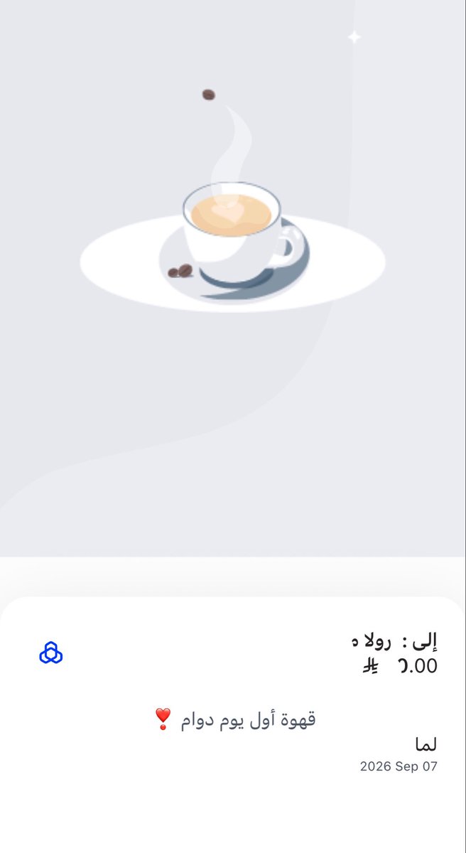 _byrola's tweet photo. أواجه هذا الصباح بقلبٍ مغمور بالمسرّة 💌 https://t.co/3wPFcyDk6e