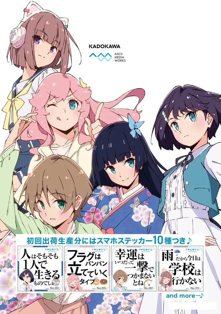 Anime_Voice's tweet photo. 書籍『イキヅライブ！LOVELIVE！BLUEBIRD』表紙公開

2026年9月18日発売 #ad
https://t.co/BZygxW9fbw
https://t.co/DqE2eB1avk
ゲーマーズ限定版(A4キャラファイングラフ付)
https://t.co/eWCWSCQro3

公��櫻子氏が執筆する #イキヅライブ の原点！

原案・公野櫻子氏がすべて執筆した
「いきづらい部！」メンバー10人の
約1年間のX活動記録を完全収録。
総ページ数は400ページ強！

また、ビジュアル面では、
LoveLive!!Days等で描かれた
田畑壽之氏の版権イラストや
清瀬赤目氏のイラストを中心に、
多彩なイラストを収録&
本書での新規描き下ろしも多数収録！

さらに、本書のエクストラ特典として
公野氏による未発表・初公開のメンバー視点の
新規書き下ろしを大ボリュームでの掲載！
カバーイラストは田畑壽之氏描き下ろしの
メンバー10人集合の1枚。

#いきづらい部 #lovelive