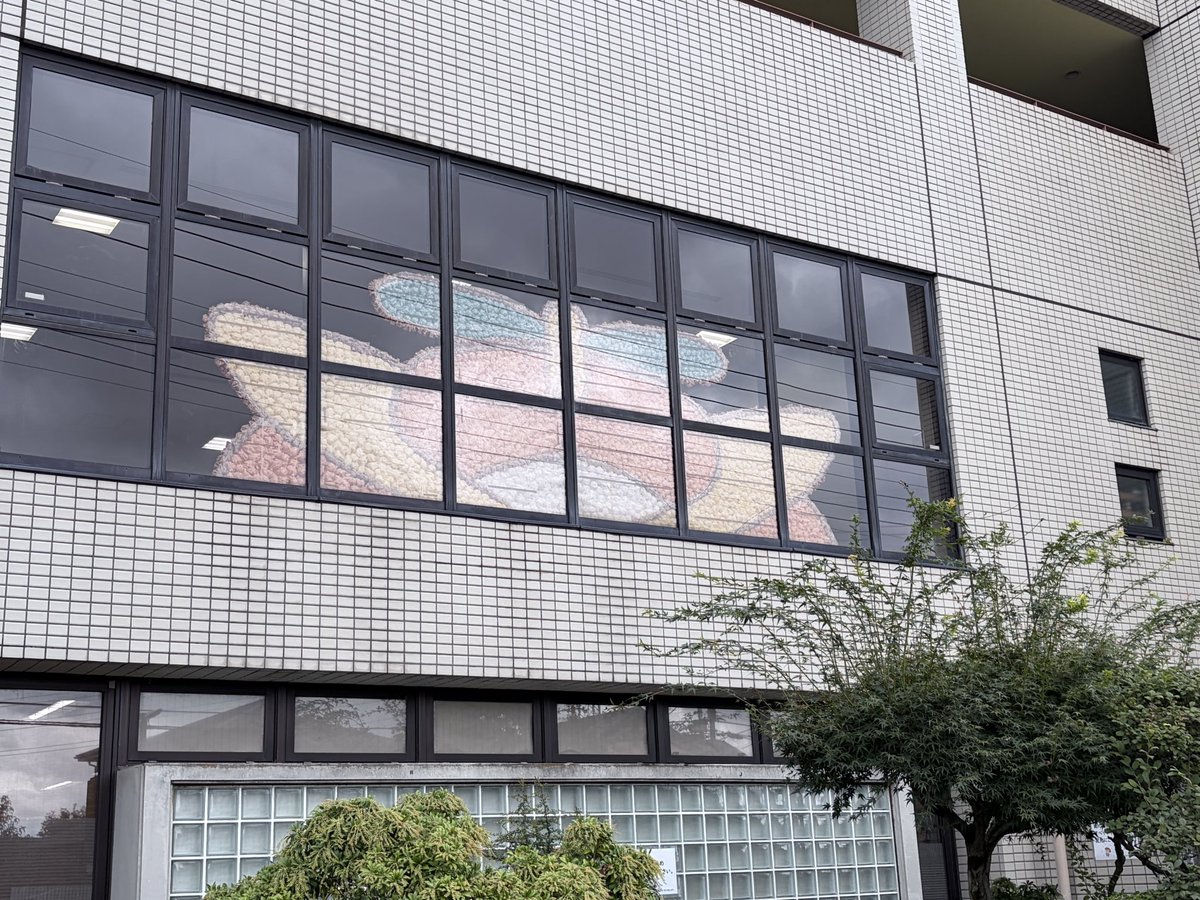 Sean_evodies's tweet photo. 比較的近所にあるトコろんを見学🌱
前からトコろんのアタマがあったのは知ってましたが…ついに中へ潜入！
チラっとしてる奥にちょこんとしてるトコろんも👀
中から見るトコろんのアタマ…壮大でした💦
他にも至る所にトコろんがいて愛がすごい👍
#トコろん
#富岡まちづくりセンター
#富岡公民館 https://t.co/BogbYeZMJE