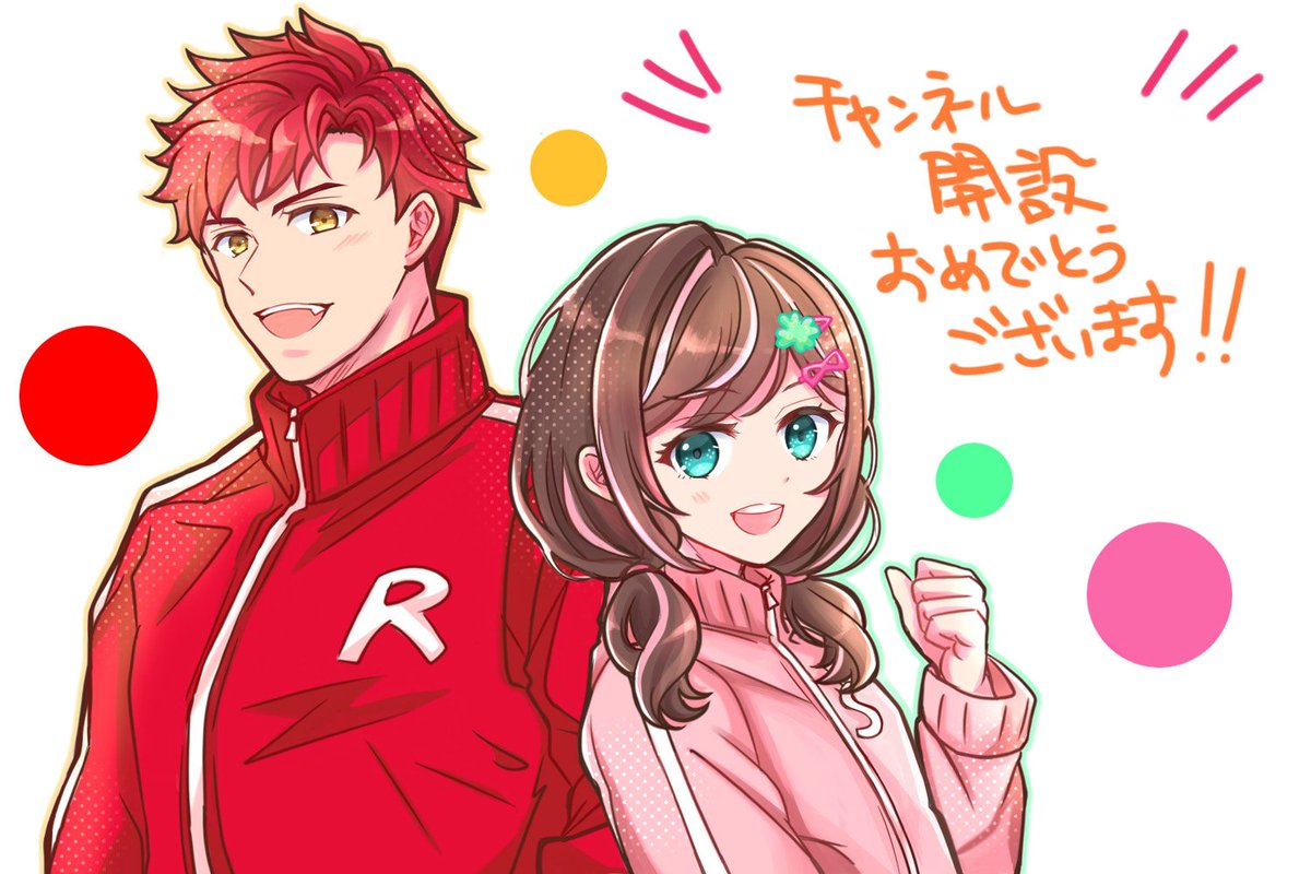 miyariok's tweet photo. 遅れましたが
レントンさん、すず音さん
わちゃ²
チャンネル開設おめでとうございます!!

今日の配信も楽しみにしています！ https://t.co/oVWXmgPsjq