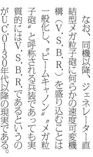 PoteLong39's tweet photo. @kuazyamatu2000 @zCeuoR1bOGCgwqI @shimashi この時代ヴェスバーの可変速機構は標準機能になっていますね。条件としてジェネレーター直結型に限られるそうです(E-パックだと不可能っぽい？) https://t.co/DJLmLCEmdR