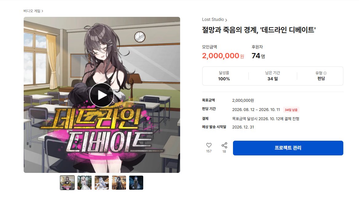 tkckwl's tweet photo. 텀블벅 100% 성공했습니다.
다들 감사드립니다! https://t.co/TN33D9qfyM