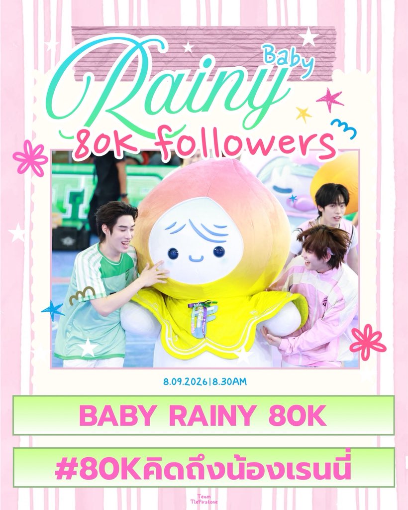 firstonefanclub's tweet photo. 𝐓𝐑𝐄𝐍𝐃 𝐅𝐎𝐑 𝐅𝐈𝐑𝐒𝐓𝐎𝐍𝐄 💫 

ฟอลครบ 80K ต้องฉลองงงงง 🥳 ขอเชิญชวนติดฝนมาให้กำลังใจเรนนี่และพาเรนนี่ไปออกแฉกันเถอะ 🌷🦄

𝐒𝐭𝐚𝐫𝐭 𝐓𝐫𝐞𝐧𝐝 : 08.30 น. | 8.30 AM (GMT+7) 

🔐: BABY RAINY 80K
#️⃣: #.80Kคิดถึงน้องเรนนี่

**งดเล่นเทรนด์ก่อนเวลานะค้าบ** 

@firstone_wnk #Firstone 🫶🏻🎤
εїз #เติ้ลเฟิร์สวัน #TleFirstone  εїз