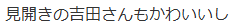 10SHOW00Apfel's tweet photo. はあ～～～～～～～～～～～～ありがとうございます https://t.co/CthtbTEVtw