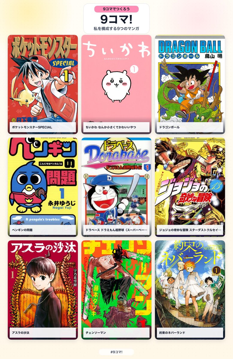 takeo_0927's tweet photo. 🎮📺📖 https://t.co/a7lFGS01an