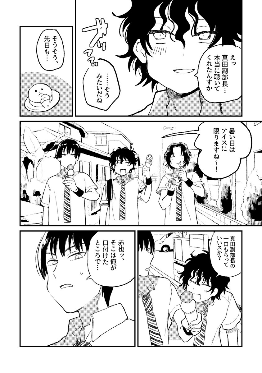 flooringk02's tweet photo. （2/2） https://t.co/3Ic3DcMu1w